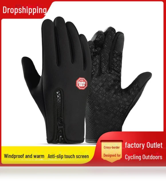 Winter Windproof Fleece Gloves — Gloves, Smarter than future