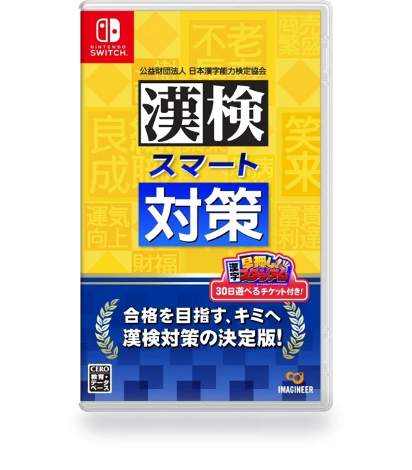 Smart Measures — Energy Measurement Tools, JO Market - JAPAN SELECT -