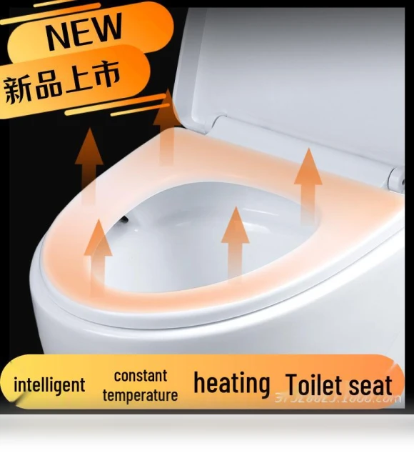 Waterproof Smart Toilet Seat with Heating — Bathroom Essentials, ElectroCN