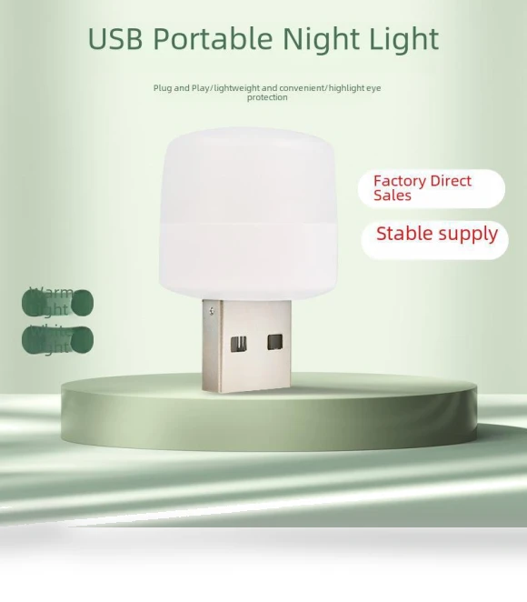 LED USB Night Light — Night Lights, AI Supermarket