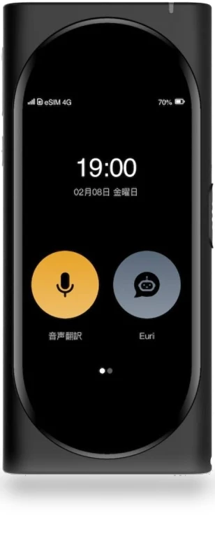 Global AI Translator — Language Translators, Langogo
