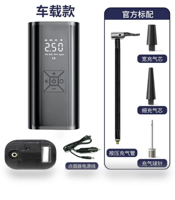 Smart Air Pump — Inflation Devices, Cars Auto Home