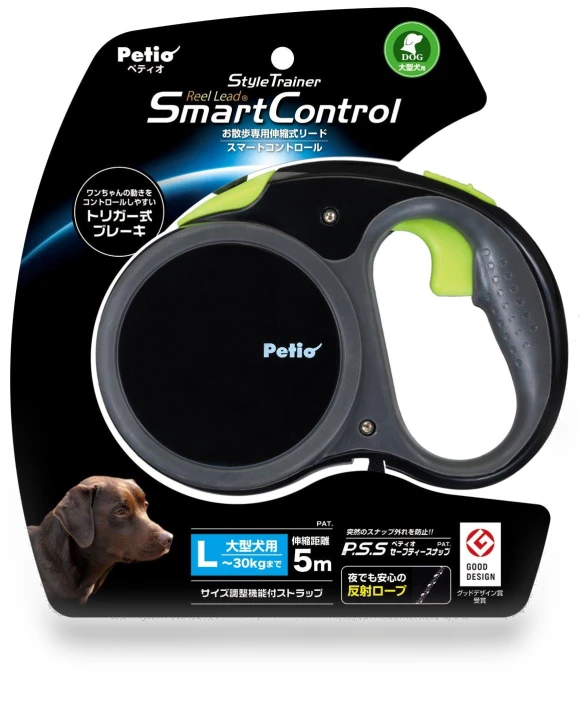 Reel Leash Smart Control Style Trainer — Training Leads, Hidden Nest