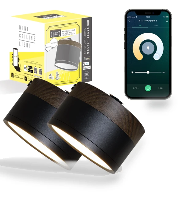 Smart Wood Style Mini Ceiling Light Duct — Overhead Lighting, KAYOMART Electric