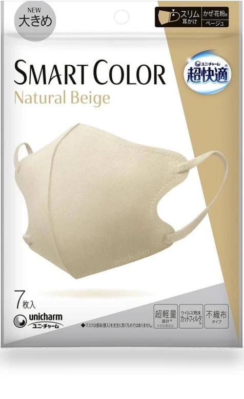 Comfortable Face Mask Large Natural-Beige 7pcs x 10pcs Set — Masks, PITAKITE