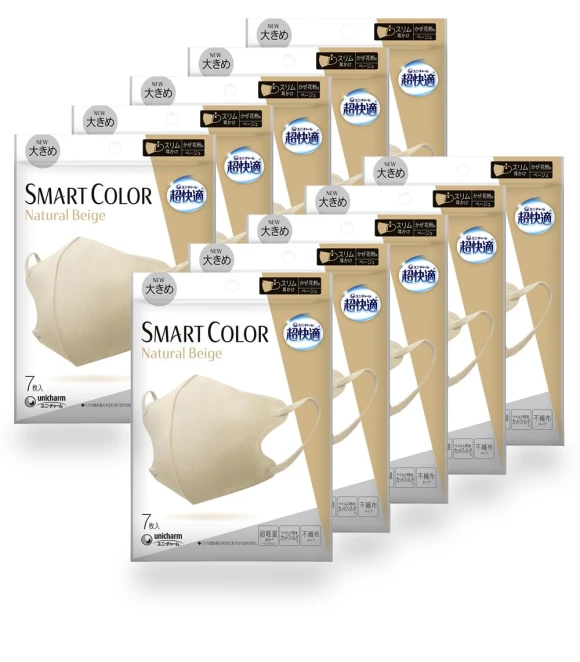 Natural Smart Mask for Cold Relief with 7-Piece Set — Sleep Masks, PITAKITE