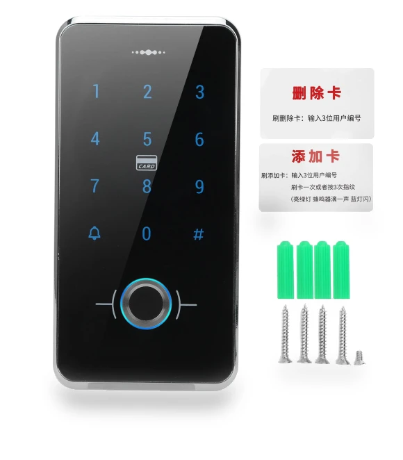 Touch Screen Door Keypad — Access Control Keypads, TOMTOP JMS