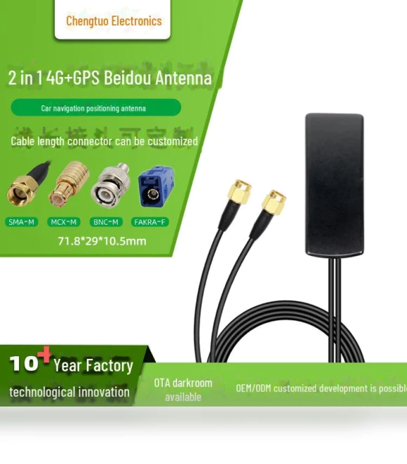 Dual 4G+GPS Antenna for Car Navigation — Antennas, All About Drones