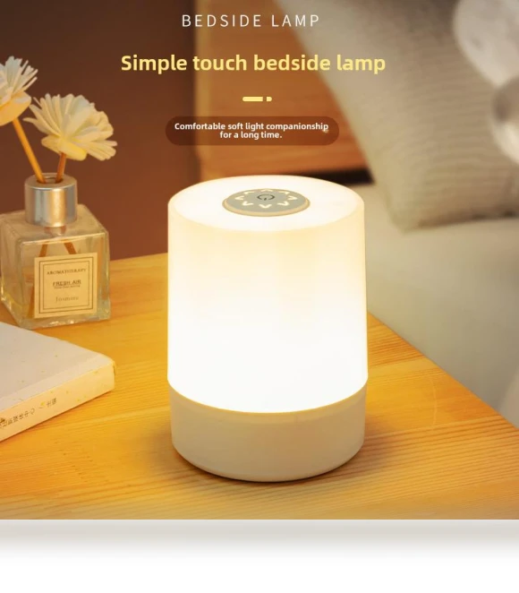 Rechargeable LED Touch Night Light — Night Lights, Trowel & Seed