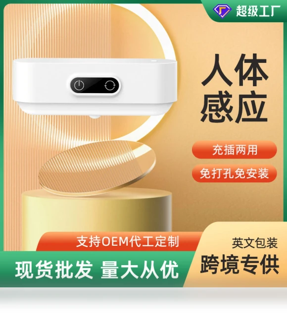 Smart LED Night Light — Night Lights, Fishine