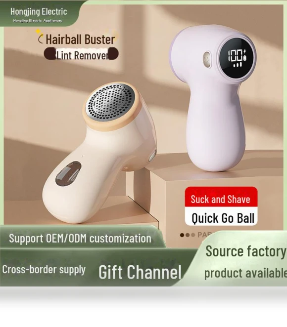 Smart Rechargeable Fabric Shaver with Digital Display — Lint Removers, Small Appliances