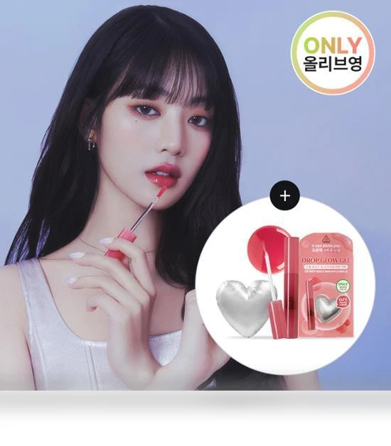 Drop Glow Gel + Heart Cushion Smart Talk Special — Lip Essentials, 3ce