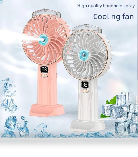 Handheld/Desktop Fan with Digital Display — Portable Cooling Solutions, ElectroCN