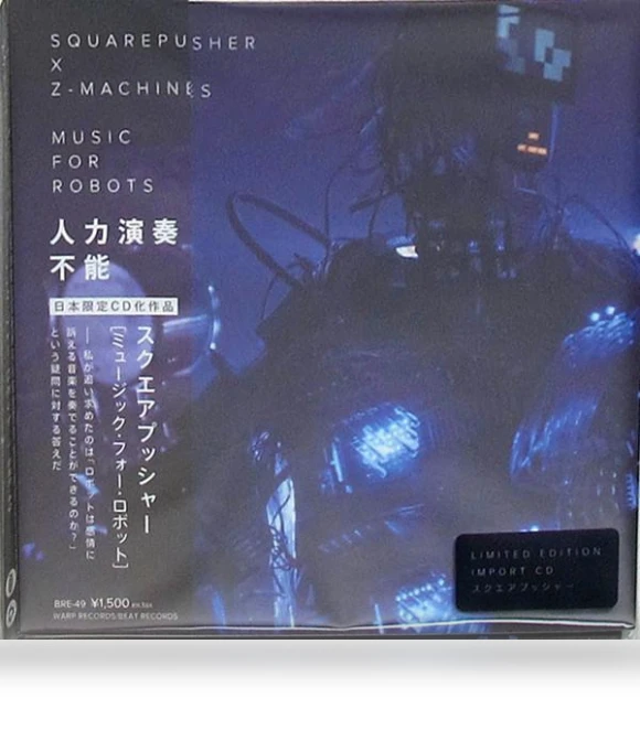 Music For Robots — Drum & Bass, Warp Records