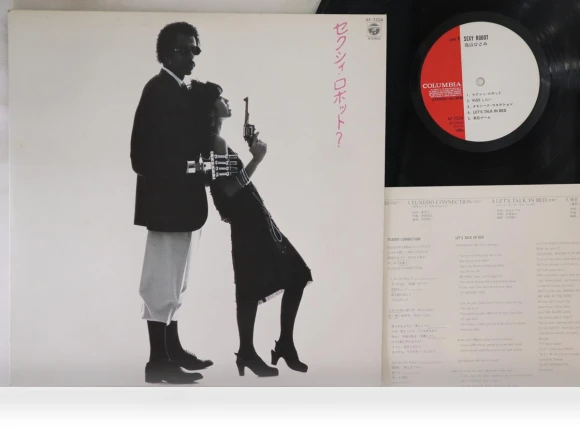 Plastic Record — K-Pop, Columbia