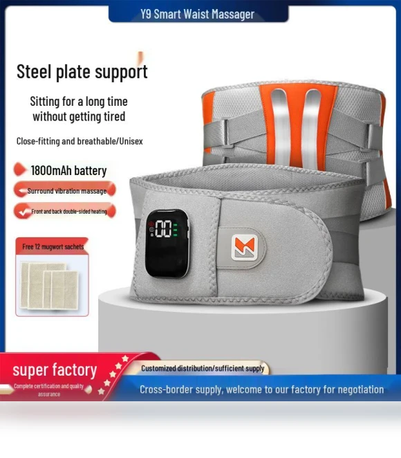 Smart Wireless Massager Waist Belt with Heating — Back Relief Solutions, TrendVibeCN