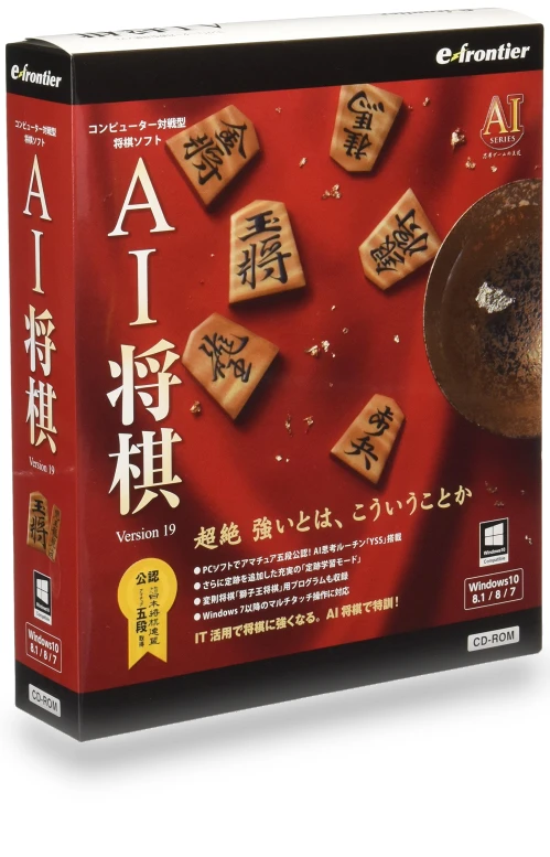 AI Shogi Version 19 — Hoyle Game Collection, AniWorld