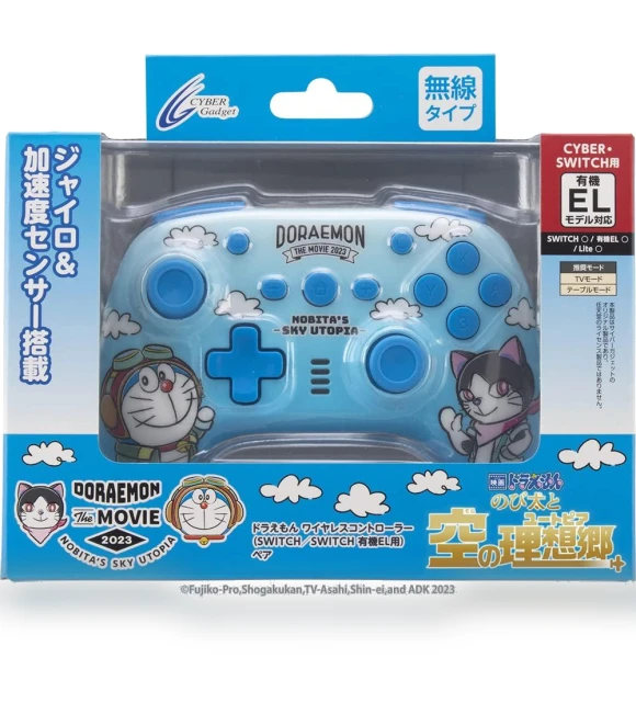 Wireless Controller — Gaming Controllers, NOBU JAPAN