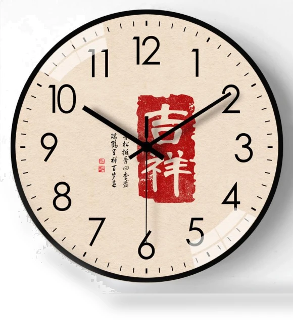 Personalized Radio-Controlled Wall Clock — Clocks, Window glass film
