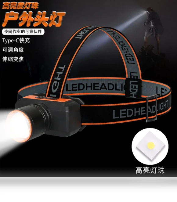 Strong Light Night Fishing Light — Flashlights, League of Legend