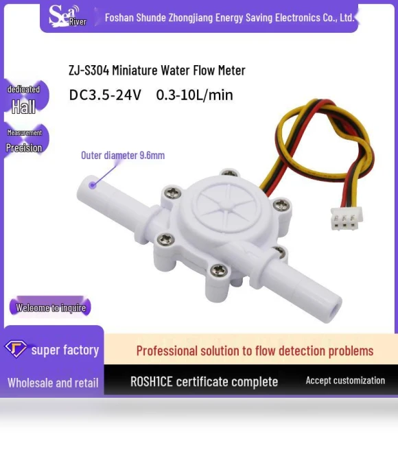 Coffee Machine Water Flow Sensor — Replacement Parts, Discount Domain