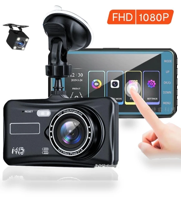HD Dual Camera Dash Cam — Dashboard Cameras, Global Finds