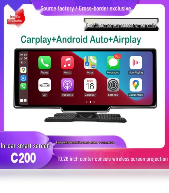 10.26-inch Car Smart Screen — Car Accessories & Gadgets, TrendVibeCN