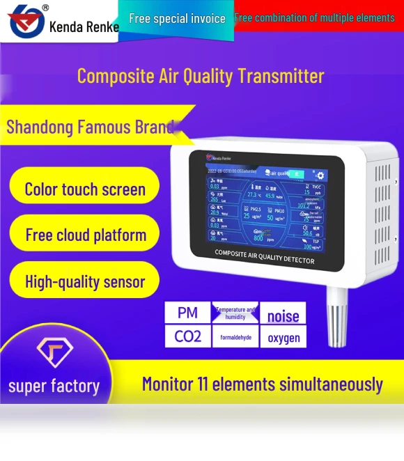 Air Quality Monitor — Air Quality Monitors, Discount Domain