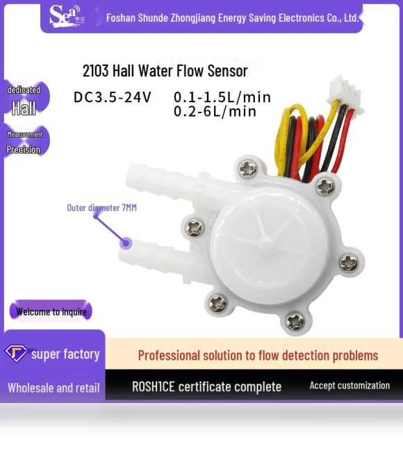 Coffee Machine Water Flow Sensor & Dispenser — Replacement Parts, Discount Domain