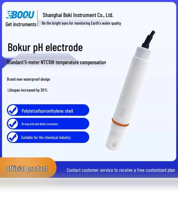 pH Meter Sensor with PTFE Electrode — pH Meters, Boqu