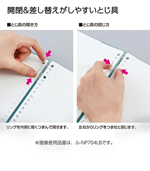 Refillable Notebook — Pockets, Kokuyo