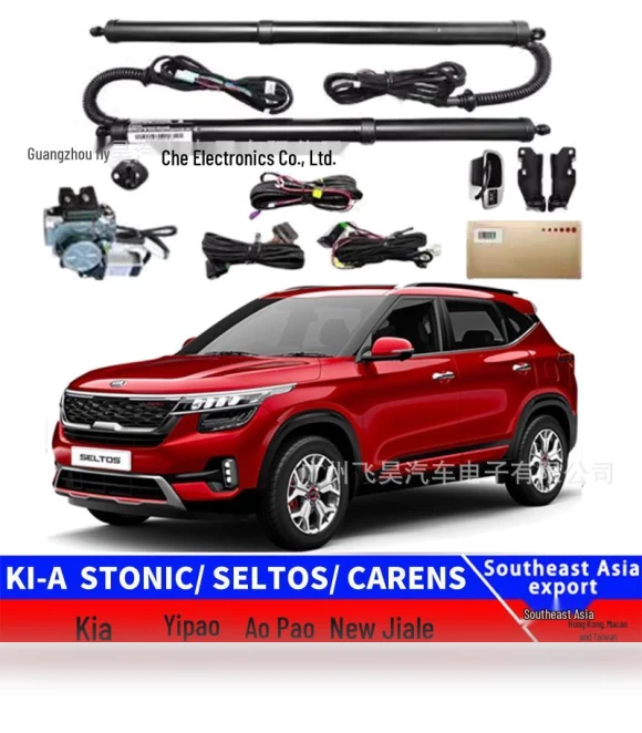 Smart Electric Rear Door Trunk Kit — Car Essentials, Discount Domain