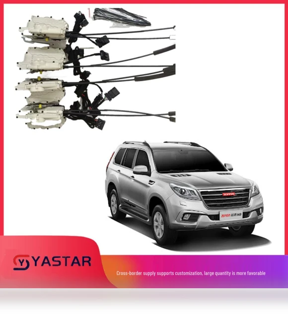 Smart Electric Suction Door Soft Close — Car Accessories & Gadgets, Discount Domain