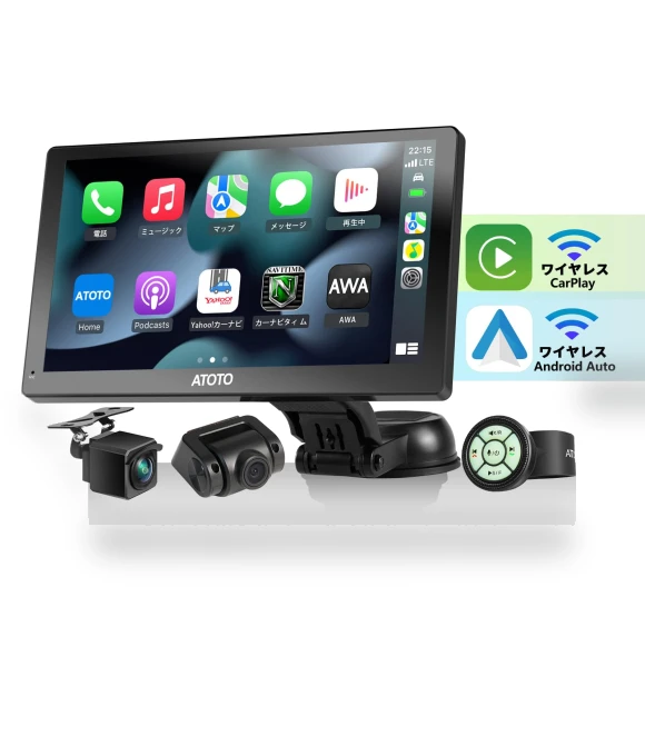 Portable Car Navigation System — In-Dash, Zen-Japan Electronics