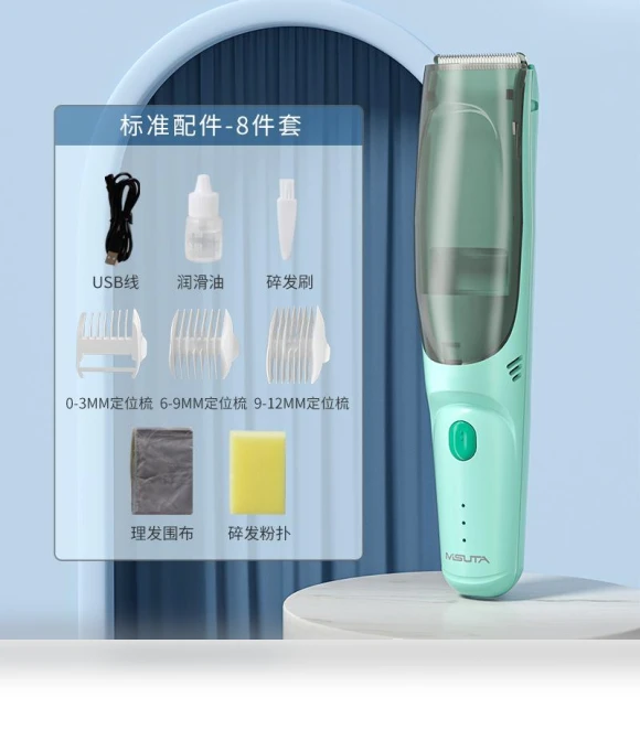 Automatic Hair Clipper — Hair Clippers, TouchCare