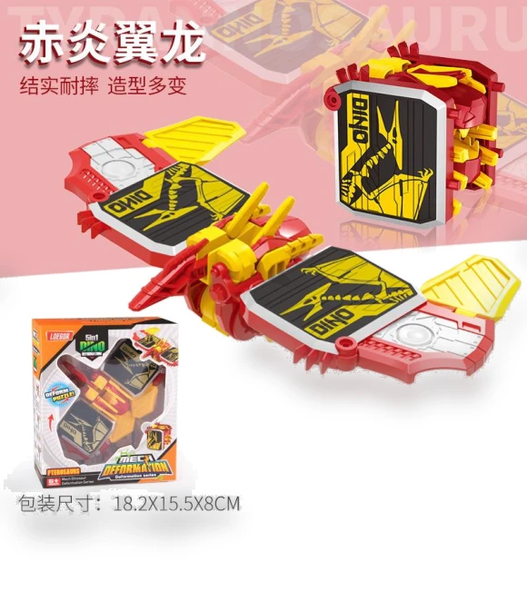 Deformation Robot — Construction Kits, Plastic Toys