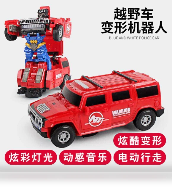 Electric Universal Deformation Machine — Interactive Figures & Robots, HobbyWorld