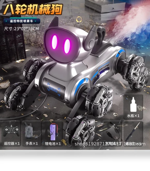 Radio-controlled Mechanical Dog Trick Eight-Wheel Drift Electric Car — Interactive Figures & Robots, HUI NA TOYS