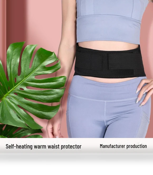 Self-heating Tourmaline Sports Waist Belt for Body Shaping — Waist Trimmers, AI Supermarket
