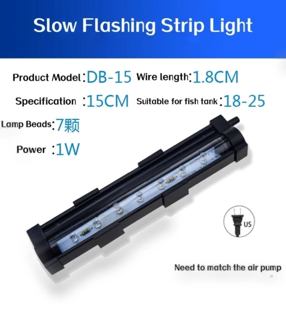 Aquarium Aerator with Colorful LED Lighting — Lights, SHfushengxiang