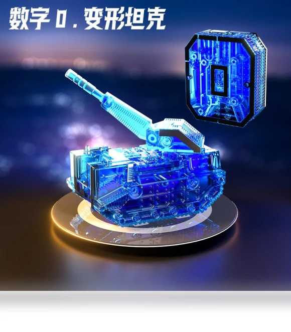 Digital Puzzle Toy — Construction Kits, TK Toys