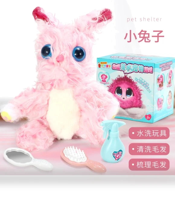 Electric Simulation Touch Sensing Dog Walks And Calls Plush Toy Robot Dog — Interactive, Happy Time For kids