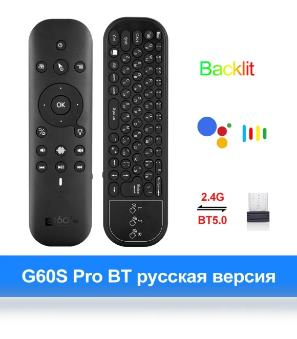Air Mouse with Voice Remote Control — Keyboards, Blackin