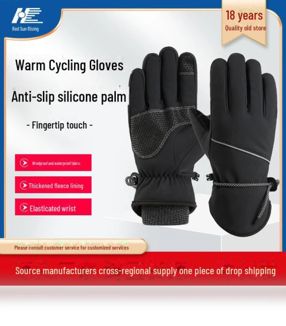 Men's Windproof Winter Gloves with Touchscreen — Gloves & Mittens, StrideBox