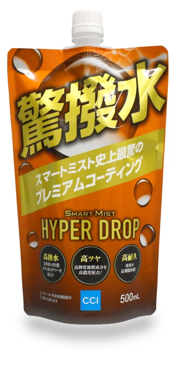 Smart Mist Hyper Drop Refill — Auto Glass Maintenance, Boasorte Lounge
