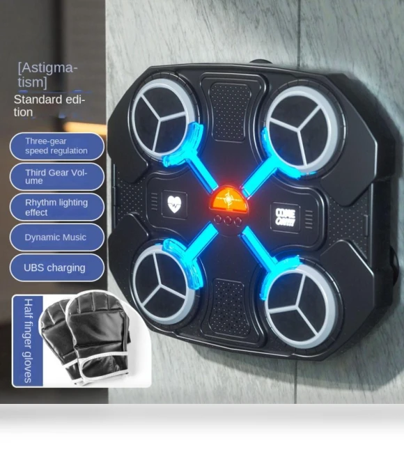 Smart Musical Boxing Machine — Boxing Training Gear, Binchi Keji Travel
