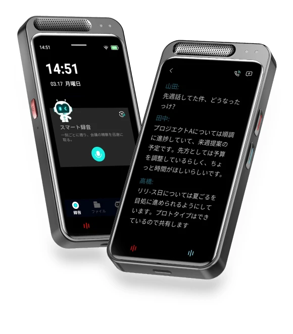 AI Voice Transcription IC Note — Portable Audio Recorders, SAMURAI STYLE