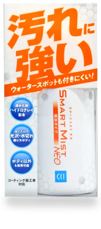 Smart Mist NEO W-209 — Auto Glass Maintenance, Samurai Japan