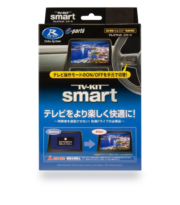 Smart Type TV-complete Kit — Car Installation Essentials, Samurai Japan
