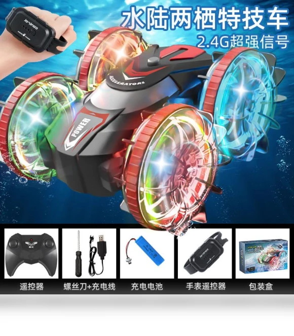 Remote Control Toy with Gesture Touch Control — Electric Vehicles, HUI NA TOYS